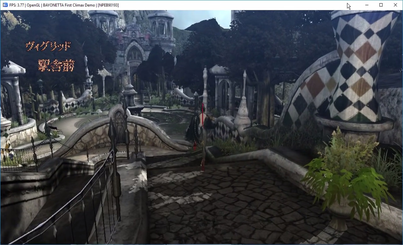 rpcs3 game