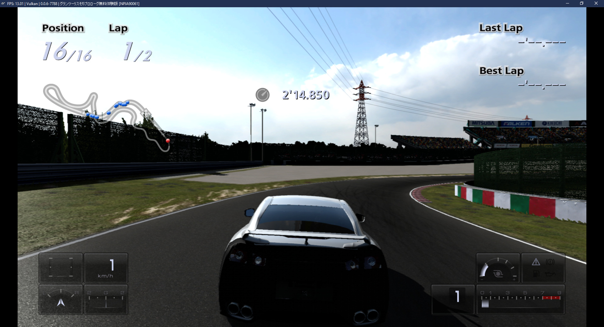 Gran Turismo 5, RPCS3 PS3 Emulator, PC Performance Test